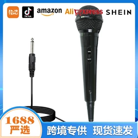 乐器配件;影音电器配件;麦克风/话筒