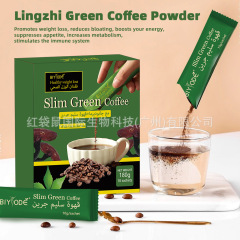 越境特別供給スポット卸売霊芝グリーンインスタントコーヒースリミンググリーンコーヒー溶解物