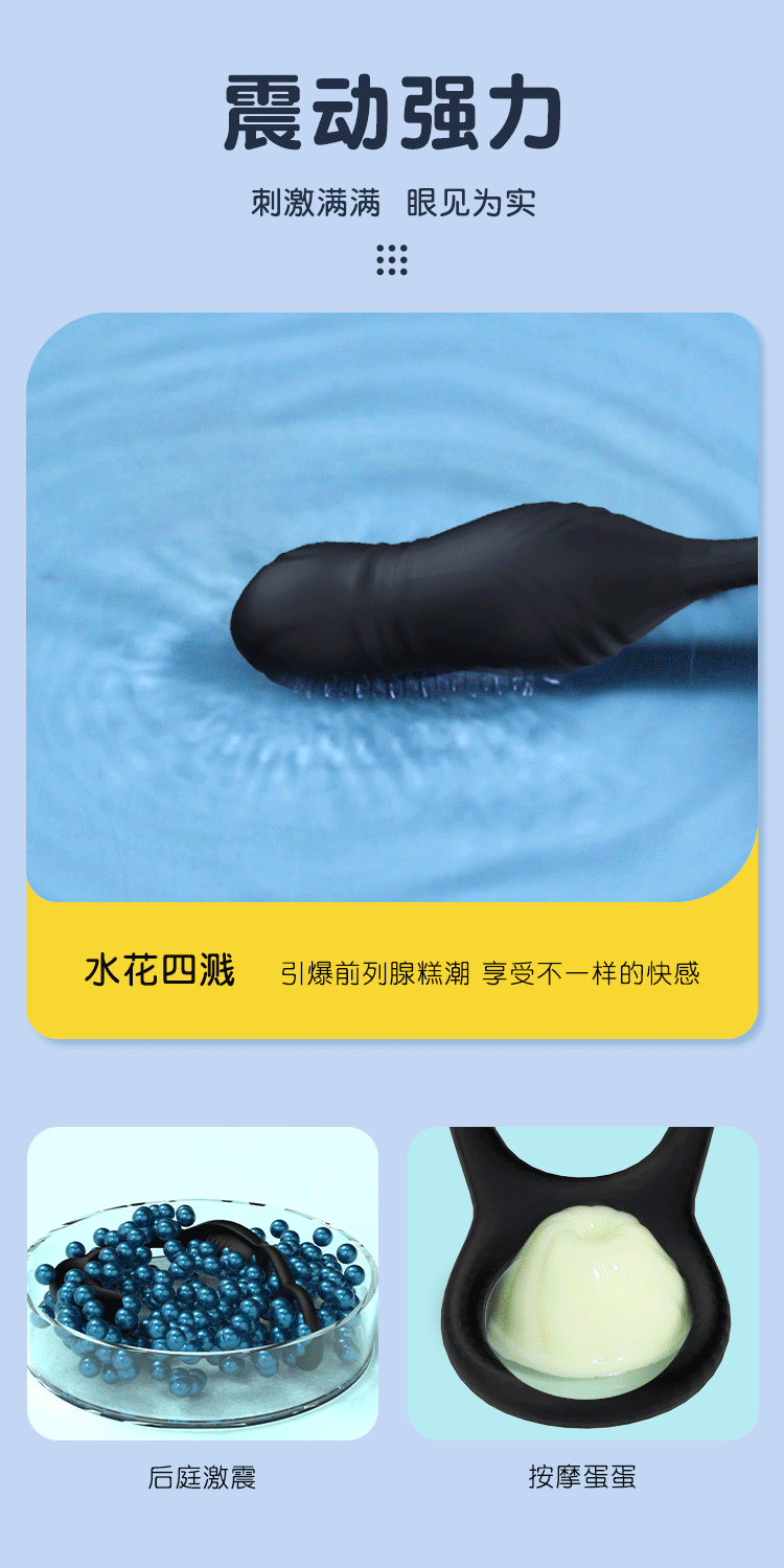 Double-Ring Remote-Control Anal Plug with Prostate Stimulation, Silicone — detail image 8