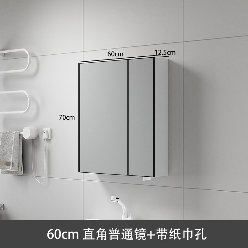 60cm cuadrado HD espejo gabinete