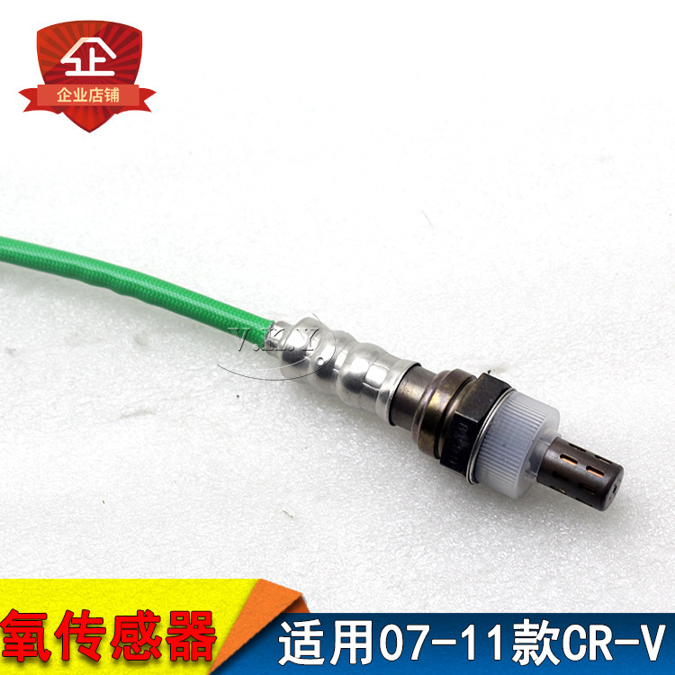 Aplicable para CRV07-11 RE2 RE4 Sensor de oxígeno delantero Sensor de oxígeno trasero Sensor de oxígeno delantero y trasero