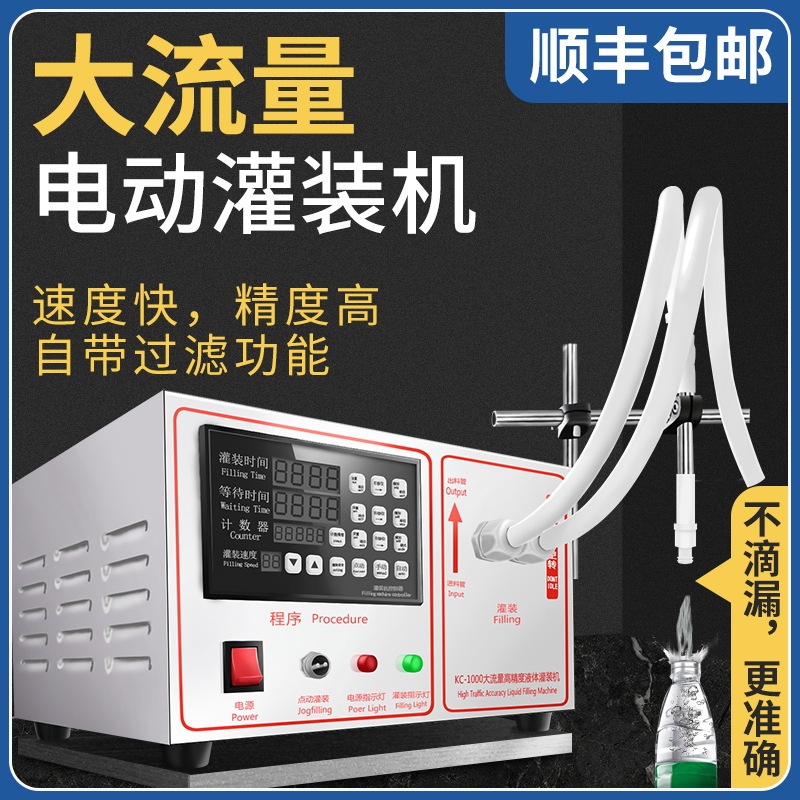 鑫凯驰 KC-280 ЧПУ