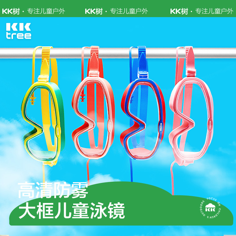 KK árbol gafas de natación para niños grandes marcos para niños niñas impermeables a prueba de niebla gafas de natación HD gafas de buceo para bebés