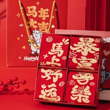 马年本命年国潮文字大红新年袜子男女暴富好运喜乐男女中筒鸿运袜