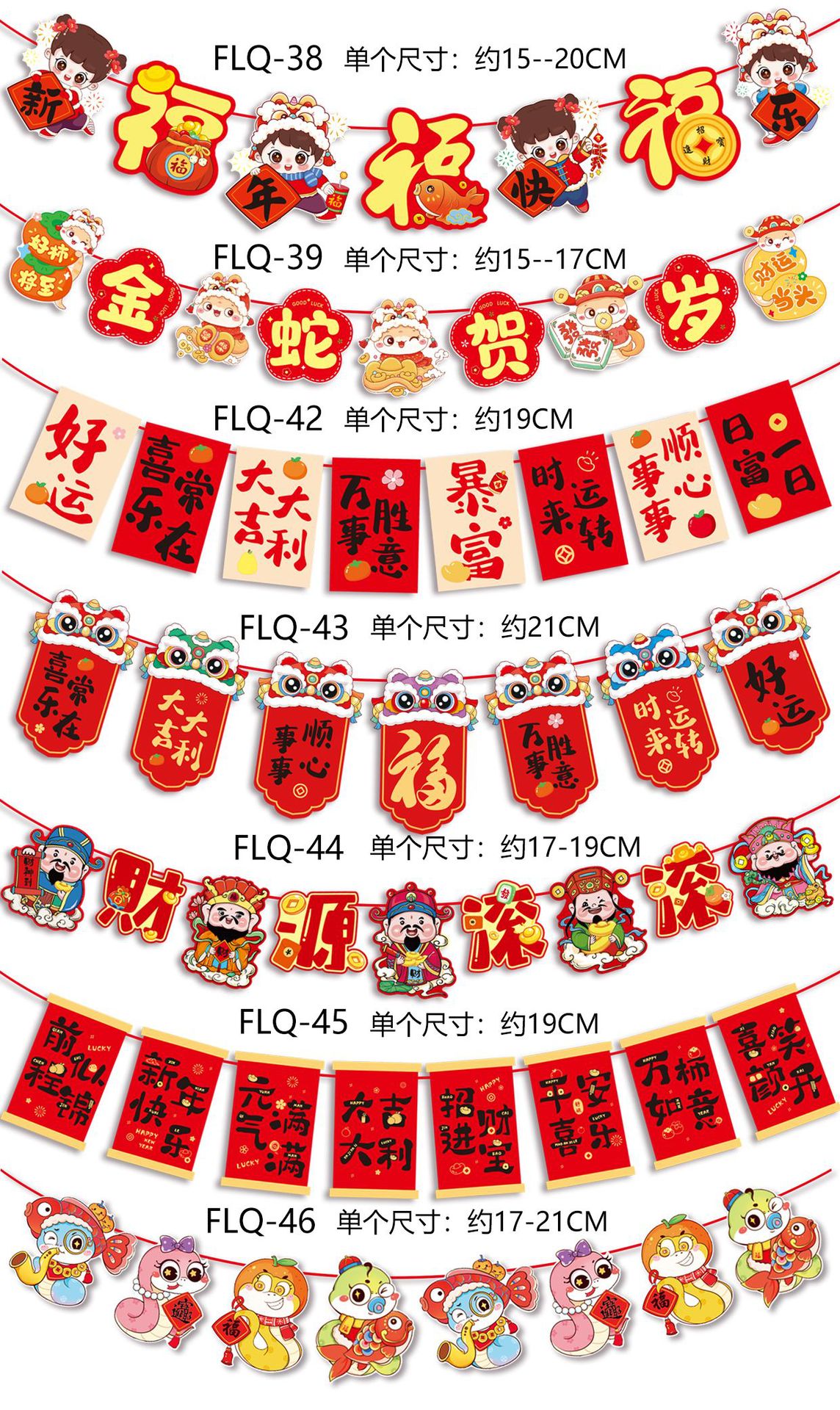 效果图合 2 拷贝