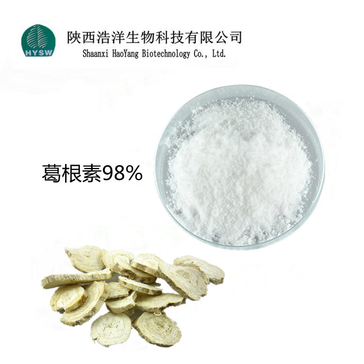 葛根素98%
