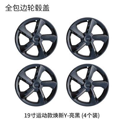 Hub cover Suitable for 2025 2026 - new-model-y-19inch-sports-version-glossy-black50