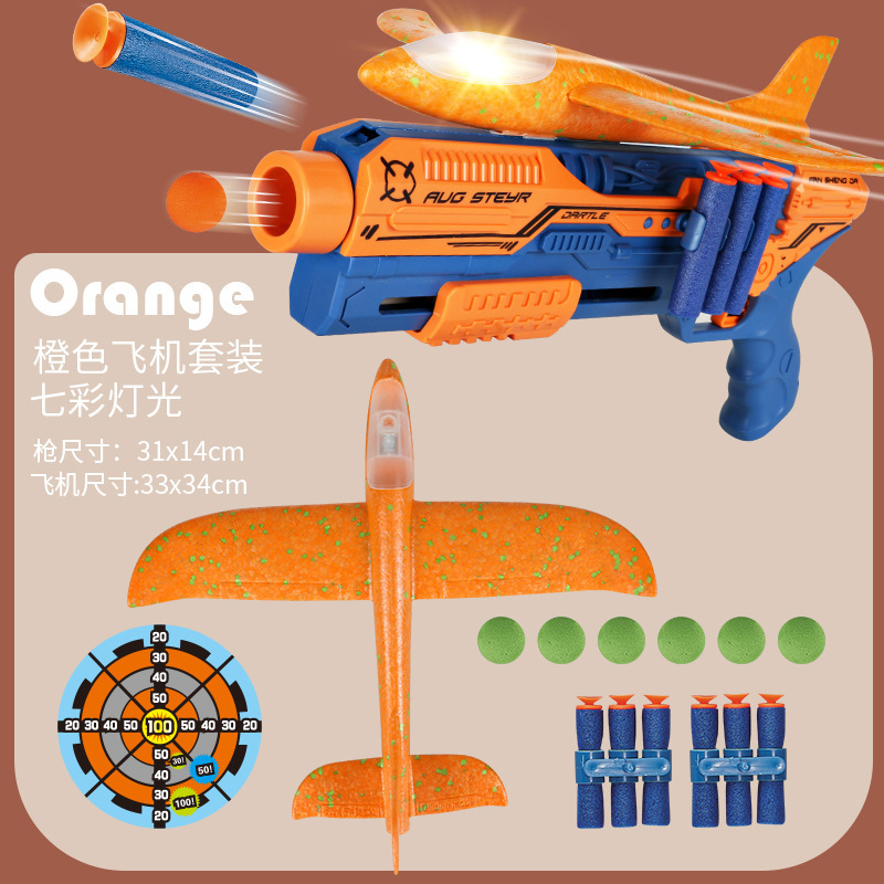 조명이있는 819-5B 주황색-색상 상자