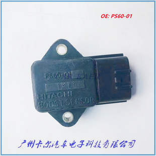PS60-01 Spot Supply Suitable for Nissan Car Accessories Air Intake Pressure Sensor Differential Pressure Sensor