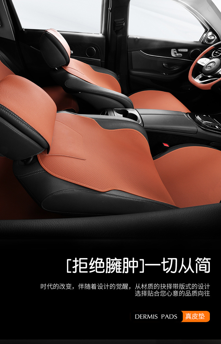 Suede Leather Car Seat Cushion, Universal for All Seasons, Perforated and Breathable, Small Waist Saddle, Soft Technical Cloth Car Seat Cushion