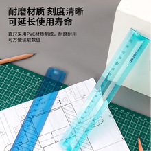 得力软尺儿童小学生一年级用简约软直尺15/20/30cm摔不断透明尺子