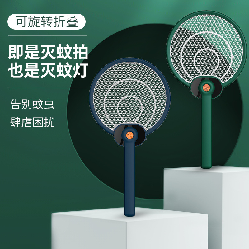 portable Foldable Electric mosquito swatter Mosquito usb Rechargeable household new pattern Electric mosquito swatter Mosquito killing lamp Two-in-one