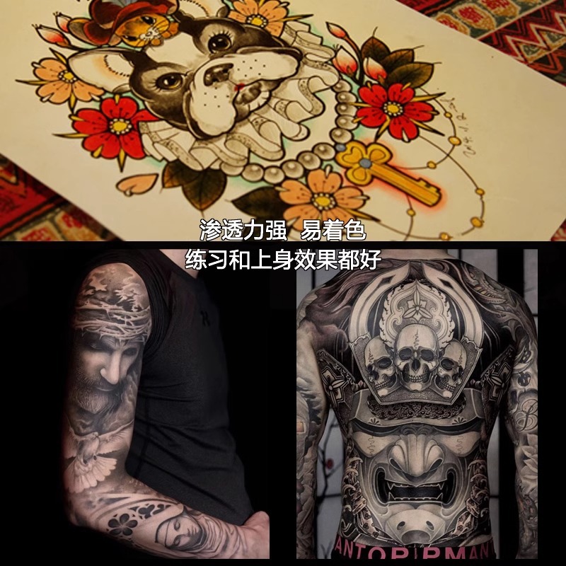 紋繡紋身耗材紋身色料彩色30ML大瓶刺青專用墨水永久基礎顏料套裝