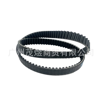 Belt T-MAX530XP530 2018
