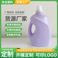 ϴ��Һ����Ͱ�S�Ҷ��ƶ���̖ϴ��Һƿ����현�Һ�wƿ���ω�