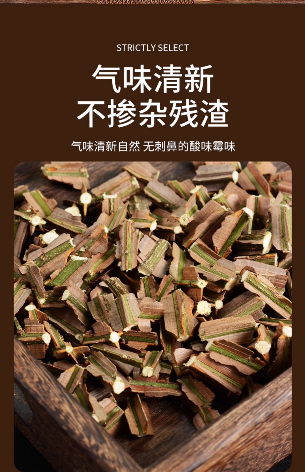 Gui Jian Yu Dried Euonymus Branches 500g Wild Qinling Harvest 2024 Sulfur-Free TCM Herb in use