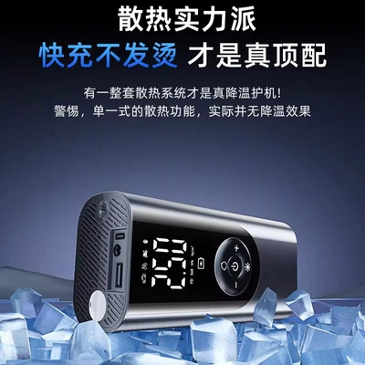 Pump with Tire Pressure Measurement, Hava nasosu