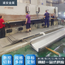 ���D����304 316L���P䓼ӹ� U�Ͳ����ˮ�� �и��ۏ���ˮ�ۼӹ�