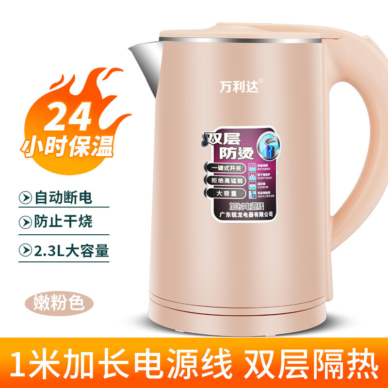 万利达电热烧水壶家用恒温不锈钢智能保温一体开水壶小型便携宿舍|undefined
