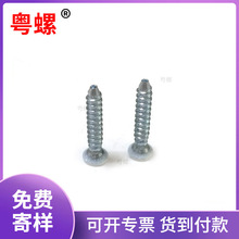 ��܇��׼�ݽz�ü� �����c�����ݽz �c������� ��˨M5-M10