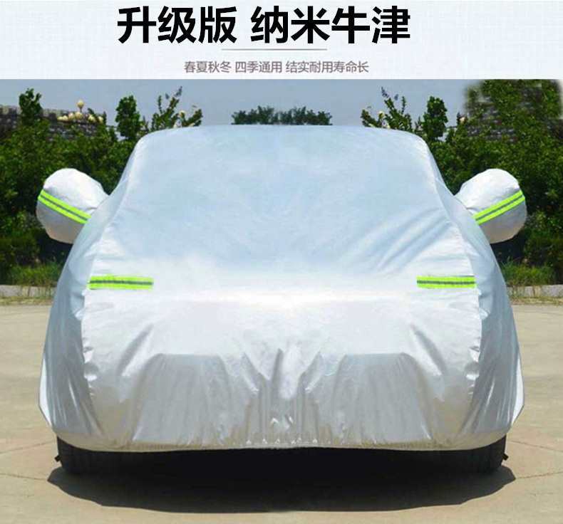 Suitable for Ford New Focus Car Coat Car Cover Thickened Sun-proof Rain-proof Heat-insulating Sunshade Car Coat Cover Car Cloth