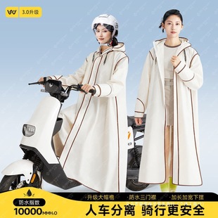 Long Raincoat for Women, All-In-One Men's Full-Body Rainproof Raincoat for Adults, Women's Rainproof Battery Electric Vehicle Poncho