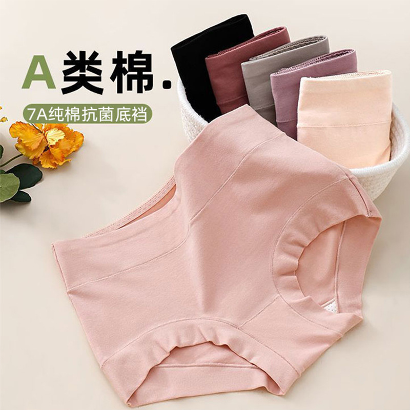 Women's Pure Cotton High-Waist Underwear Large Size Pure Cotton Antibacterial Crotch 60 Count Combed Cotton Tummy Control Butt Lifting Briefs