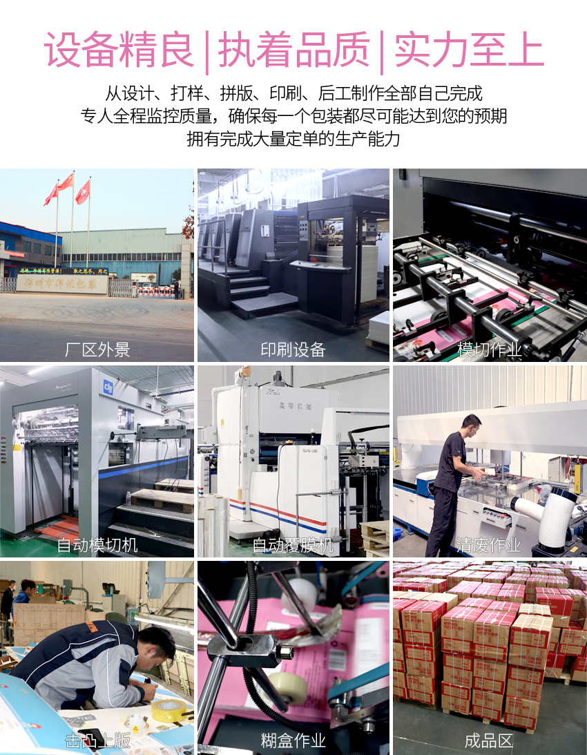 详情页05.jpg
