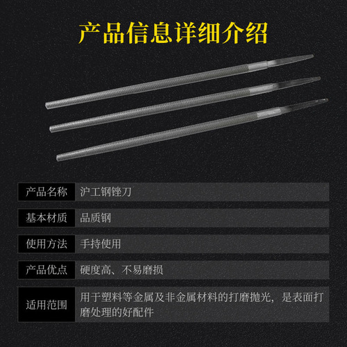 Shanghai Gong round file, fitter's file, iron file, model file, steel file, metal woodworking file, coarse tooth, medium tooth grinding file
