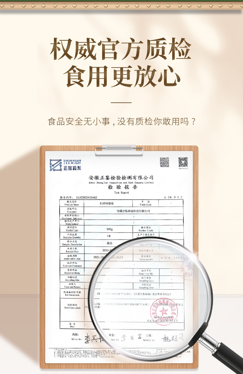 Loquat & Pear Herbal Paste (Pipa Qiuli Gao) — Slow-Simmered 300g Jar in use