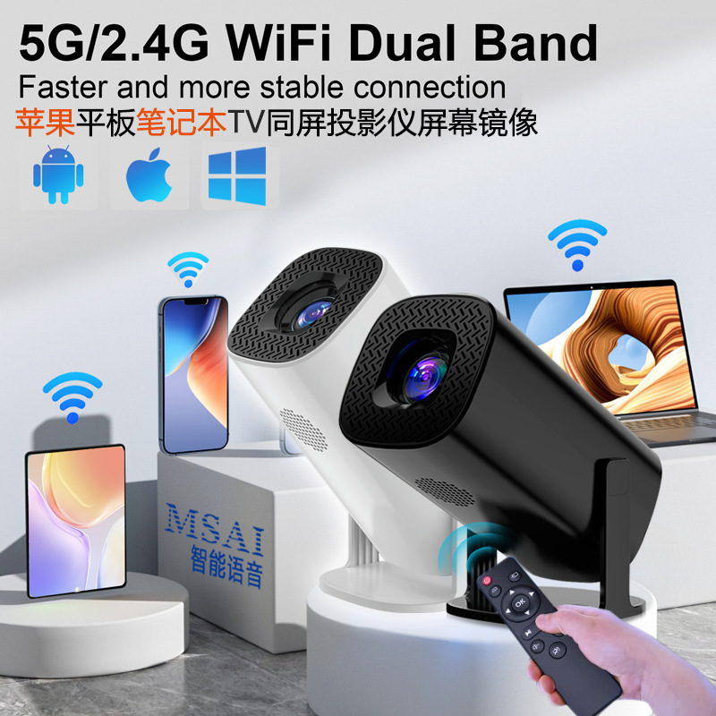 Proyector de comercio exterior transfronterizo, barril de Android, proyección inalámbrica, video 4K, Europa, Estados Unidos, Gran Bretaña y Australia, teléfonos móviles, proyectores de la misma pantalla