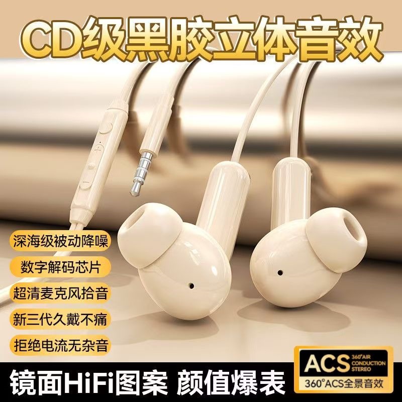 3.5mm interface [skin color]