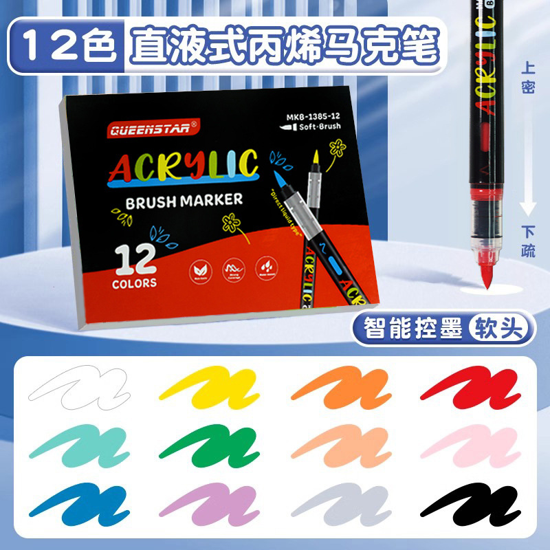 12 cajas de colores x5 paquetes