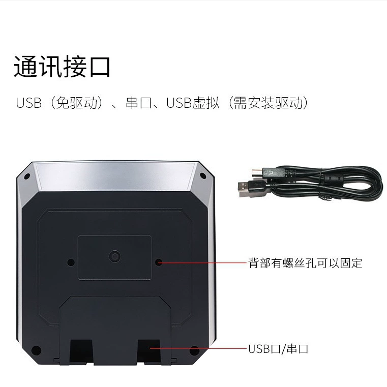 东为 High speed cash register, MP7000