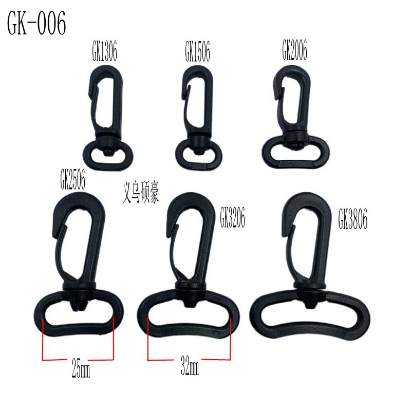 Фабрика спот прямых продаж аксессуаров для багажа Пластиковый поворотный крючок поворотный крючок ремешок крючок