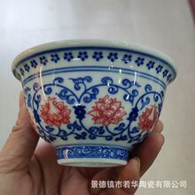 景德镇青花釉里红双狮压手杯主人杯茶杯品茗杯功夫茶具缠枝老瓷器