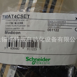 Original in stock TMAT4CSET PLC I/O module connector assembly zero and ground terminal block