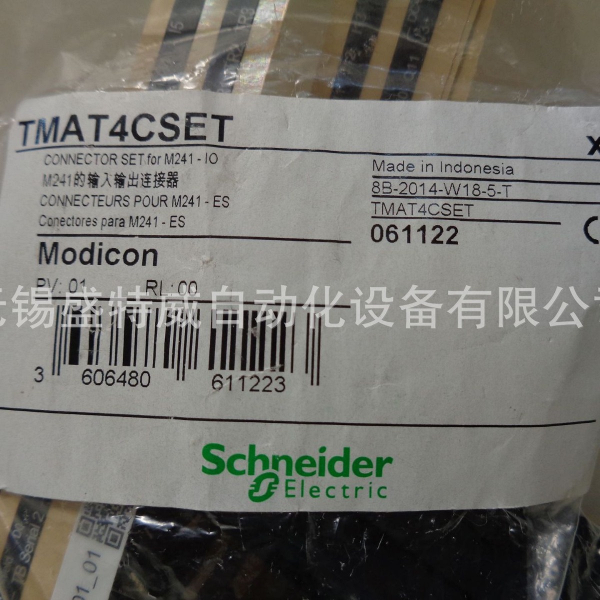 原装现货  TMAT4CSET  PLC  I/O模块接头组件 零、地端子排