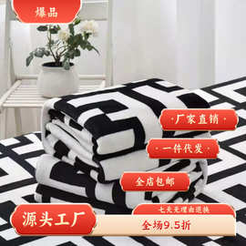 床单盖毯两用款法兰绒毛毯四季毯空调毯子宿舍单双人包邮代发