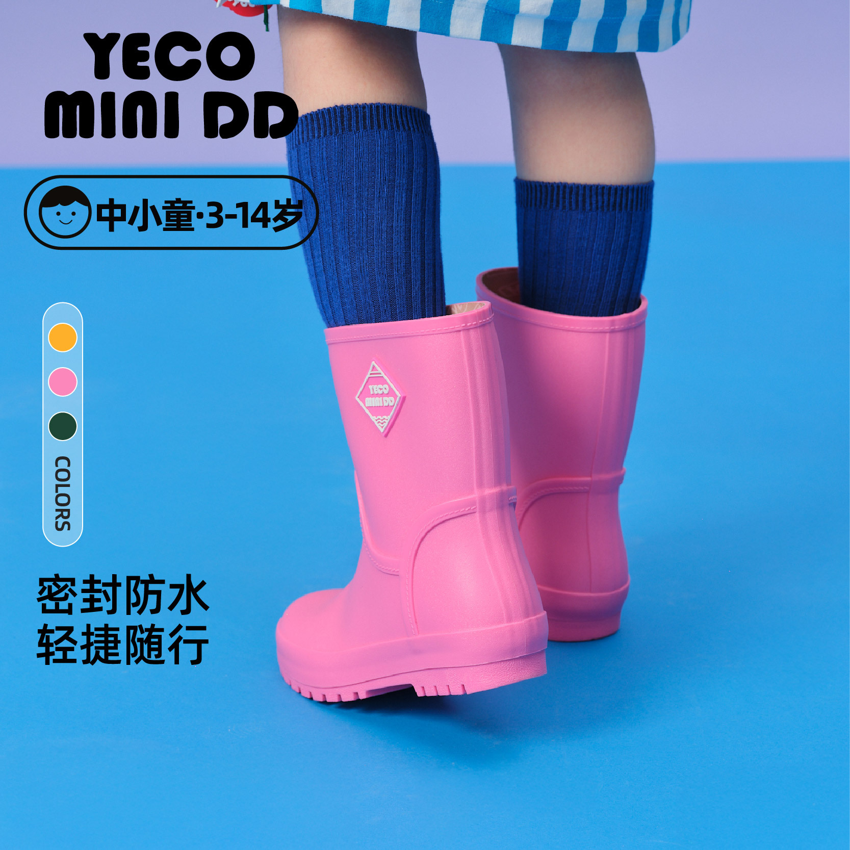 YECOMINIDD2025 New Children's Cute Fashion Rain Boots for Boys and Girls Waterproof Middle Barrel Baby Rain Boots