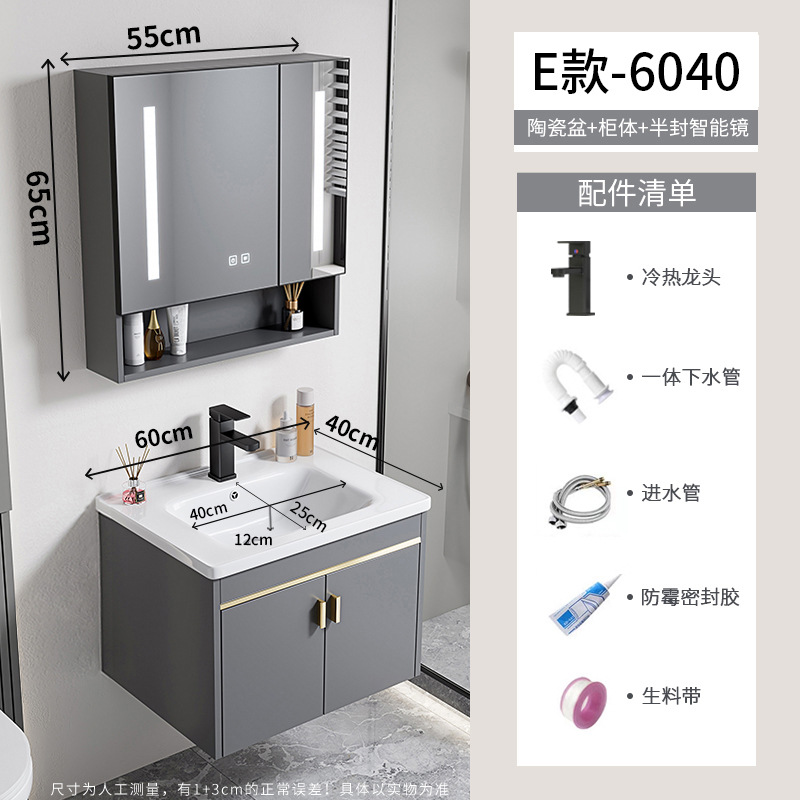 gabinete de lavabo de baño combinado espacio gabinete de baño de aluminio todo en cerámica tipo pared colgante transfronteriza lavabo de familia pequeña