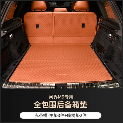 by nappa tail box mat – Trunk Mat - red-tea-orange-5-seatermain-seat-cushion-backrest-cushion-24-models-of-wenjie-m9-trunk-mat