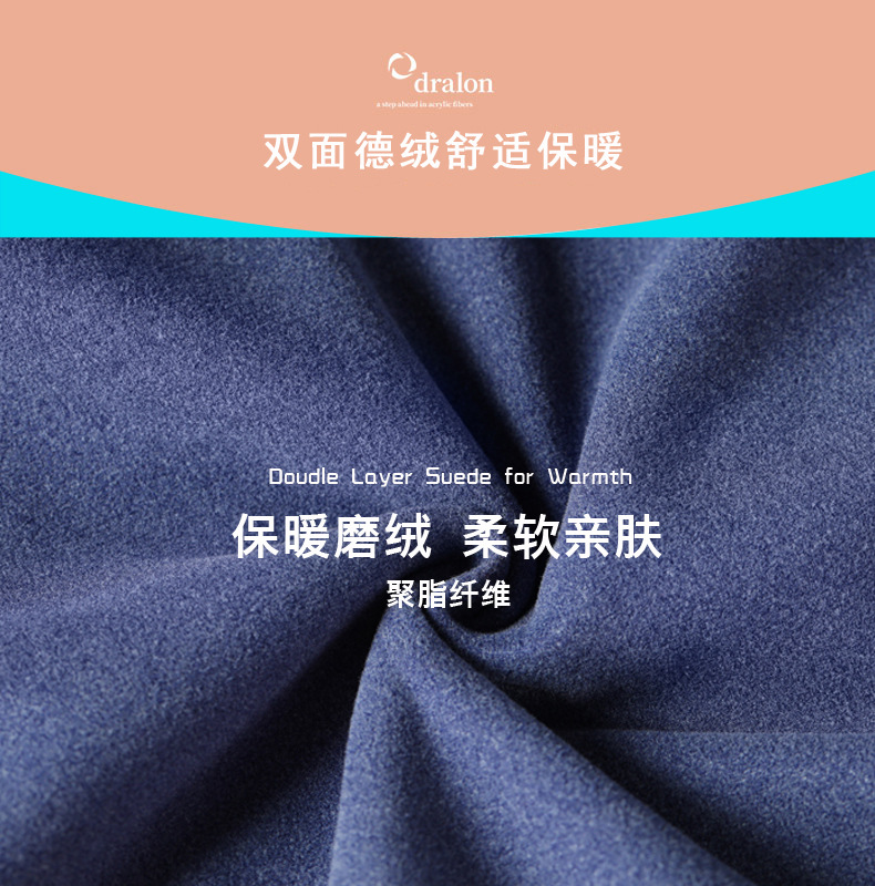 法米姿 无痕保暖内衣套装秋冬新款恒温加绒加厚修身德绒长袖