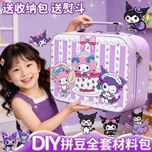 ƴ�����ֹ�diy���b�ں϶��ٶ�ȫ�׹����a����σ�ͯƴ�b���Ů��