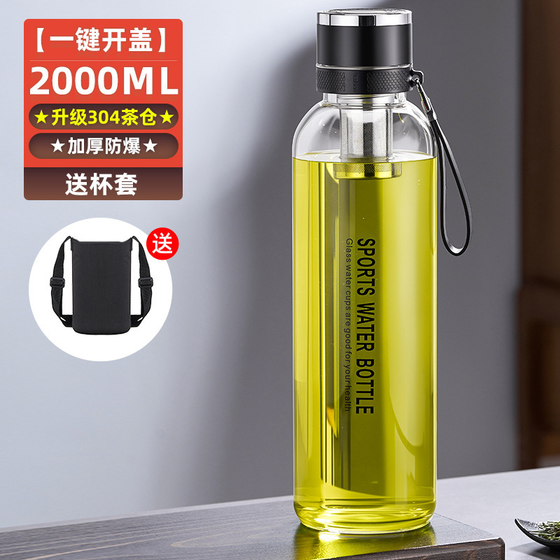 捷安玺一键开盖大容量玻璃杯不锈钢茶仓泡茶杯耐高温高硼硅水杯|undefined