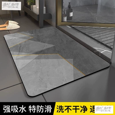 Quick-Dry Mat Avtomobil döşəmə paspasları - original-mat-twill-marble-dark-night-lines-4060cm-instantly-absorbs-water-and-leaves-no-trace-when-passing-through-your-feet