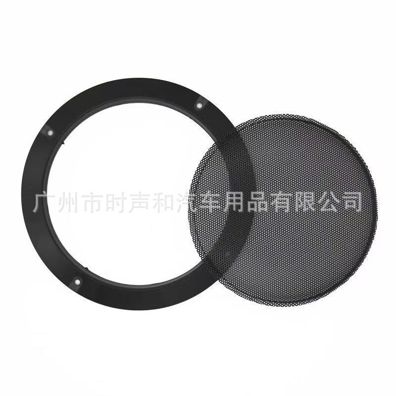 汽车音响喇叭改装网罩4寸5寸6.5寸喇叭罩通用型车载喇叭音箱网罩|undefined