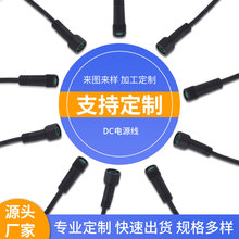 ����DC�Դ���Դ���L�B�Ӿ�22awg�A�׳�늲��^�����ˮ�B����