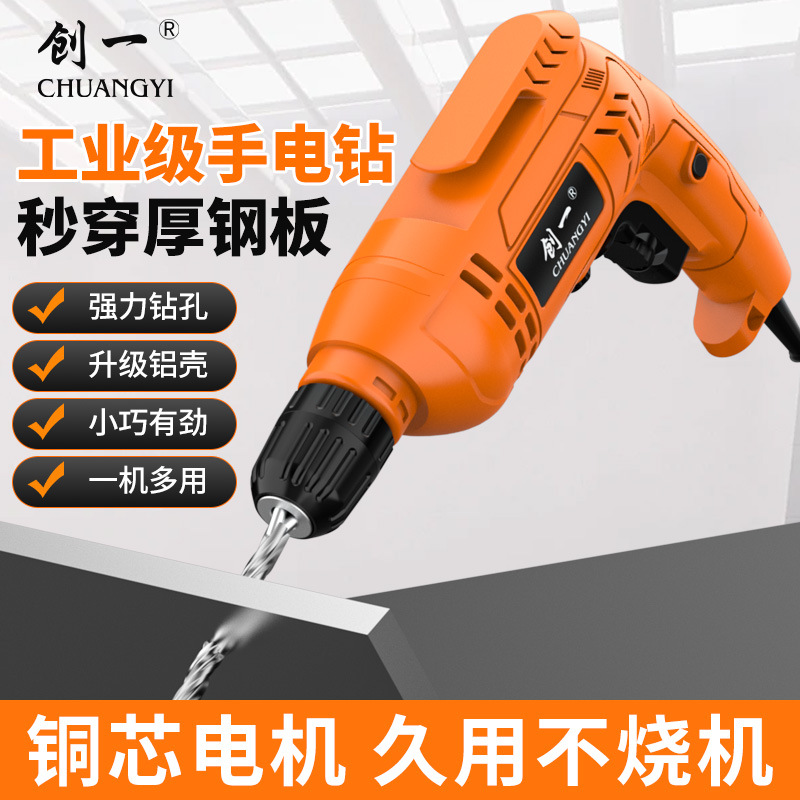 Creando una mano taladro eléctrico destornillador eléctrico taladro de pistola de CA de alta potencia transfronterizo taladro eléctrico herramienta eléctrica 220v taladro pared