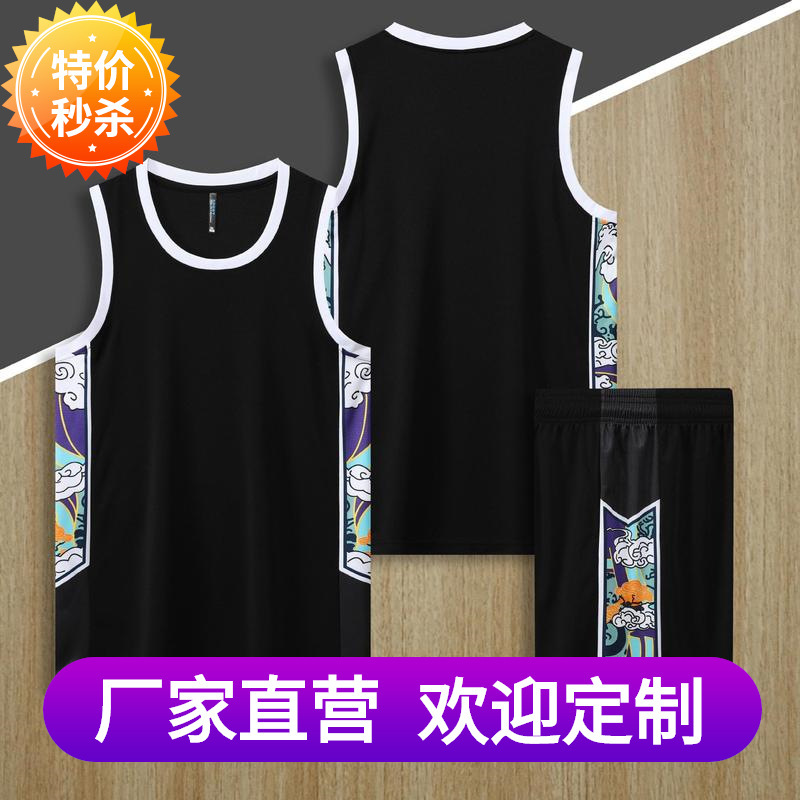 Children's basketball suit men's group purchase processing printing competition training team uniform summer vest Jersey sports vest women